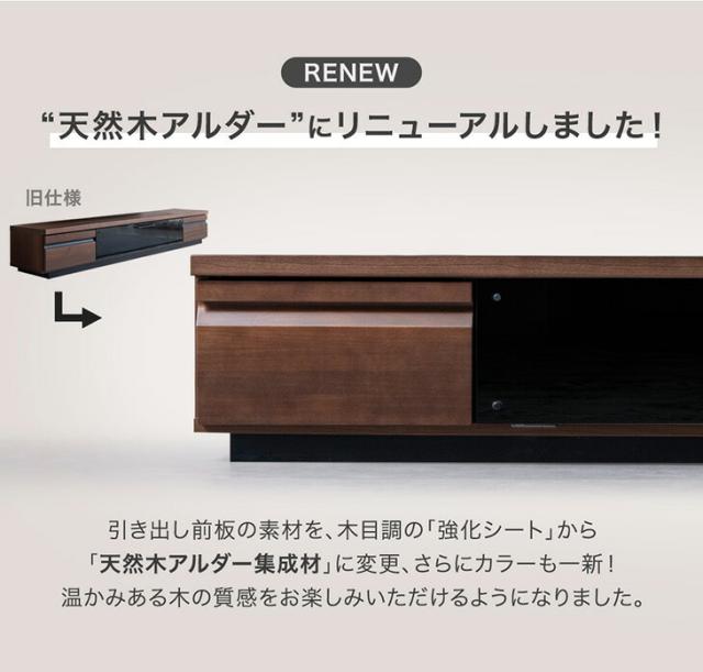 テレビ台 ローボード 完成品 国産 180 木製テレビ台 TV台 テレビボード ロータイプ テレビ台 TVボード 32インチ 40インチ 42インチ 60インチ 日本製 収納 テレビラック 幅180 【超大型】【後払/時間指定NG】_2
