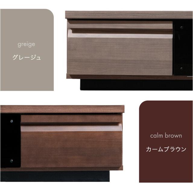 テレビ台 ローボード 完成品 国産 180 木製テレビ台 TV台 テレビボード ロータイプ テレビ台 TVボード 32インチ 40インチ 42インチ 60インチ 日本製 収納 テレビラック 幅180 【超大型】【後払/時間指定NG】_6