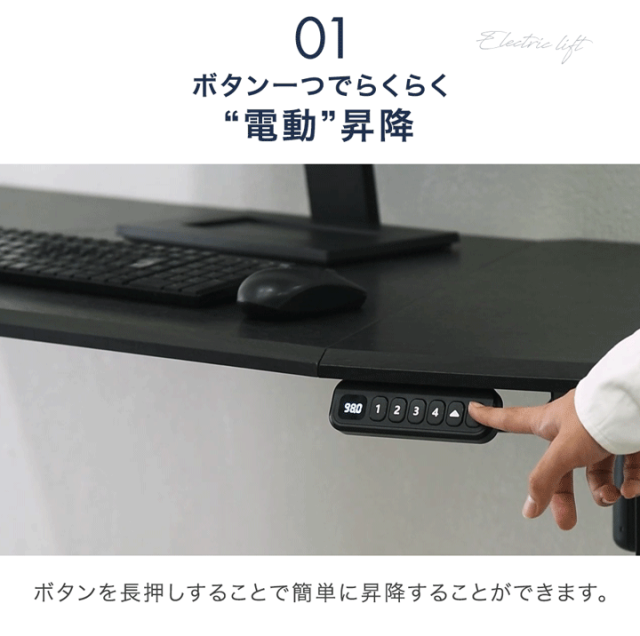 電動昇降デスク 幅 120cm 高さ70-113cm 耐荷重120kg メモリー機能 スピード昇降 机 PCデスク パソコンデスク オフィスデスク ゲーミングデスク 昇降デスク 昇降テーブル 昇降式テーブル 電動 昇降 デスク 昇降式 高さ調節_4