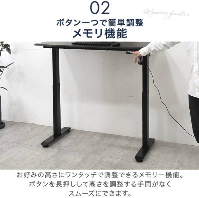 電動昇降デスク 幅 120cm 高さ70-113cm 耐荷重120kg メモリー機能 スピード昇降 机 PCデスク パソコンデスク オフィスデスク ゲーミングデスク 昇降デスク 昇降テーブル 昇降式テーブル 電動 昇降 デスク 昇降式 高さ調節_7