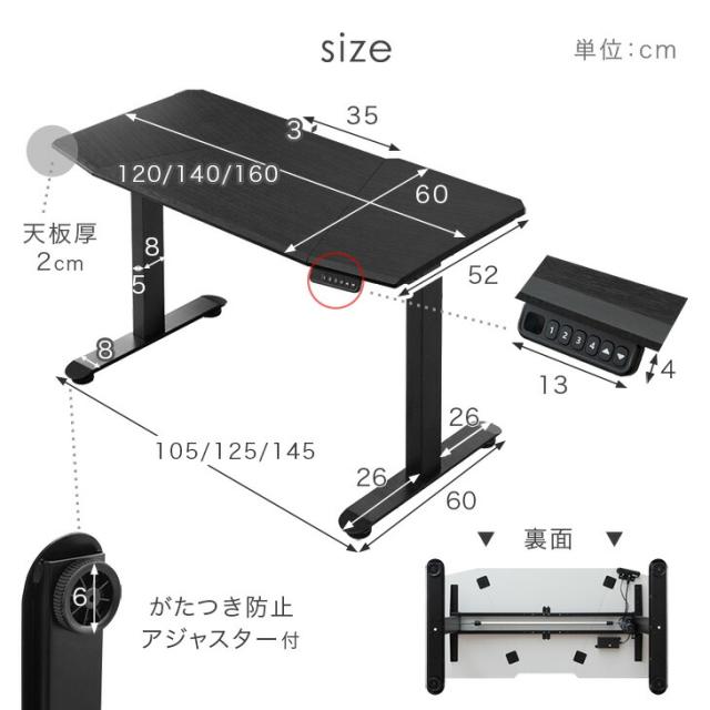 電動昇降デスク 幅 120cm 高さ70-113cm 耐荷重120kg メモリー機能 スピード昇降 机 PCデスク パソコンデスク オフィスデスク ゲーミングデスク 昇降デスク 昇降テーブル 昇降式テーブル 電動 昇降 デスク 昇降式 高さ調節_18