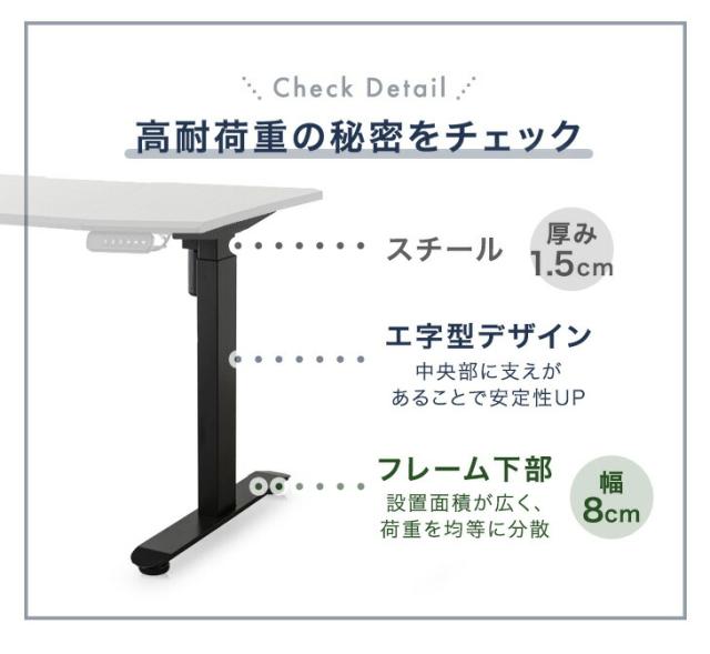 電動昇降デスク 幅 120cm 高さ70-113cm 耐荷重120kg メモリー機能 スピード昇降 机 PCデスク パソコンデスク オフィスデスク ゲーミングデスク 昇降デスク 昇降テーブル 昇降式テーブル 電動 昇降 デスク 昇降式 高さ調節_14