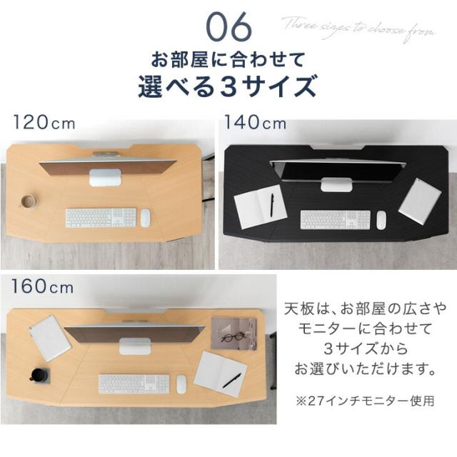電動昇降デスク 幅 120cm 高さ70-113cm 耐荷重120kg メモリー機能 スピード昇降 机 PCデスク パソコンデスク オフィスデスク ゲーミングデスク 昇降デスク 昇降テーブル 昇降式テーブル 電動 昇降 デスク 昇降式 高さ調節_16