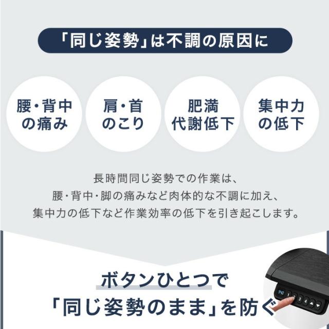 電動昇降デスク 幅 120cm 高さ70-113cm 耐荷重120kg メモリー機能 スピード昇降 机 PCデスク パソコンデスク オフィスデスク ゲーミングデスク 昇降デスク 昇降テーブル 昇降式テーブル 電動 昇降 デスク 昇降式 高さ調節_1