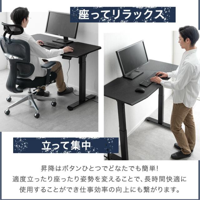 電動昇降デスク 幅 120cm 高さ70-113cm 耐荷重120kg メモリー機能 スピード昇降 机 PCデスク パソコンデスク オフィスデスク ゲーミングデスク 昇降デスク 昇降テーブル 昇降式テーブル 電動 昇降 デスク 昇降式 高さ調節_2