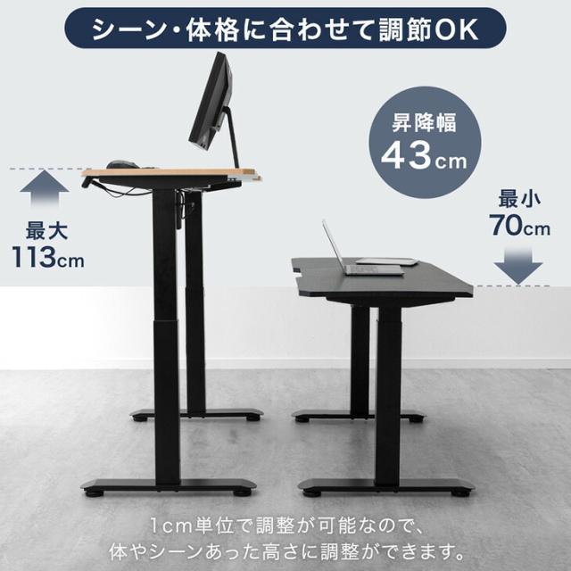 電動昇降デスク 幅 120cm 高さ70-113cm 耐荷重120kg メモリー機能 スピード昇降 机 PCデスク パソコンデスク オフィスデスク ゲーミングデスク 昇降デスク 昇降テーブル 昇降式テーブル 電動 昇降 デスク 昇降式 高さ調節_5