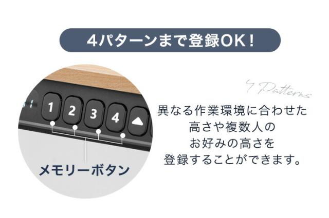 電動昇降デスク 幅 120cm 高さ70-113cm 耐荷重120kg メモリー機能 スピード昇降 机 PCデスク パソコンデスク オフィスデスク ゲーミングデスク 昇降デスク 昇降テーブル 昇降式テーブル 電動 昇降 デスク 昇降式 高さ調節_8