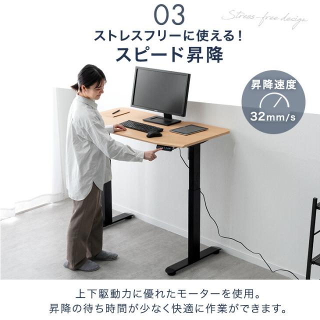 電動昇降デスク 幅 120cm 高さ70-113cm 耐荷重120kg メモリー機能 スピード昇降 机 PCデスク パソコンデスク オフィスデスク ゲーミングデスク 昇降デスク 昇降テーブル 昇降式テーブル 電動 昇降 デスク 昇降式 高さ調節_9