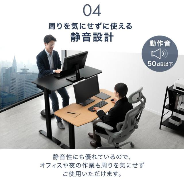 電動昇降デスク 幅 120cm 高さ70-113cm 耐荷重120kg メモリー機能 スピード昇降 机 PCデスク パソコンデスク オフィスデスク ゲーミングデスク 昇降デスク 昇降テーブル 昇降式テーブル 電動 昇降 デスク 昇降式 高さ調節_11