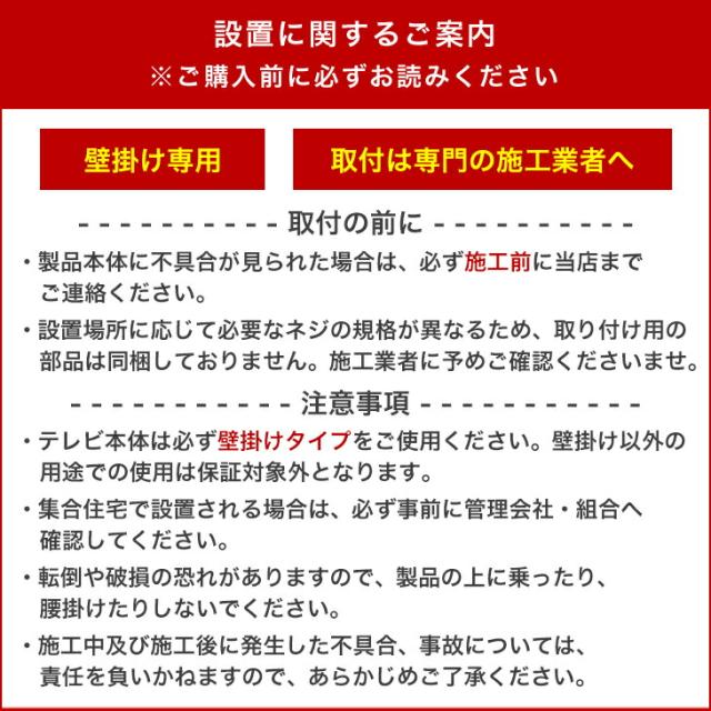 【10:00〜P5%還元】 フロート テレビ台 壁掛け 完成品 国産 210cm テレビボード フロートタイプ フロートボード テレビラック TVラック TV台 40インチ 50インチ 50型 55インチ 55型 65インチ 65型 浮かせる 【超大型】【後払/時間指定NG】_18