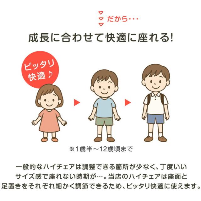 お掃除ロボ対応！現役ママが考えた キッズチェア 天然木 座面スライド ハンギング ハイタイプ ハイチェア ベビーチェア グローアップチェア チェア グローアップチェア ダイニングチェア キッズチェアー ハイチェアー 子供用 子供 椅子 子供椅子 キッズ 木製_9