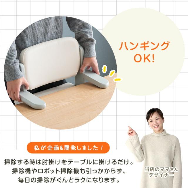 お掃除ロボ対応！現役ママが考えた キッズチェア 天然木 座面スライド ハンギング ハイタイプ ハイチェア ベビーチェア グローアップチェア チェア グローアップチェア ダイニングチェア キッズチェアー ハイチェアー 子供用 子供 椅子 子供椅子 キッズ 木製_2