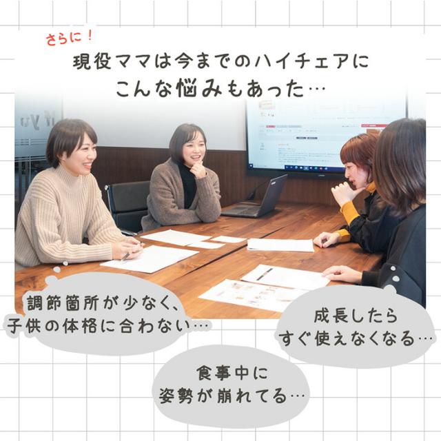 お掃除ロボ対応！現役ママが考えた キッズチェア 天然木 座面スライド ハンギング ハイタイプ ハイチェア ベビーチェア グローアップチェア チェア グローアップチェア ダイニングチェア キッズチェアー ハイチェアー 子供用 子供 椅子 子供椅子 キッズ 木製_3