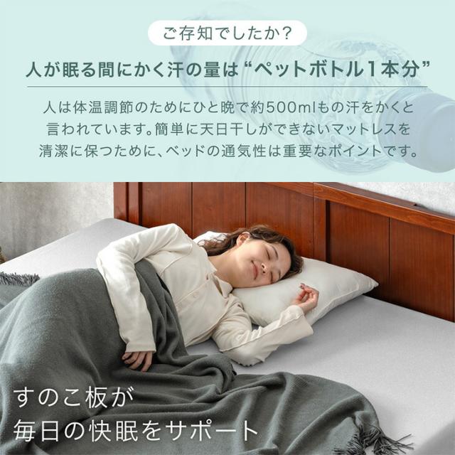 天然木 北欧パイン ベッドフレーム ダブル ベッド ベット ベットフレーム すのこ すのこベッド 木製ベッド ダブルベッド ダブルベット 木製 おしゃれ_13