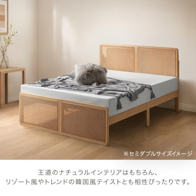 【正午〜P5%還元】 ラタン調 ベッドフレーム ダブル すのこ ベッド ベット ベットフレーム すのこベッド 木製ベッド ダブルベッド 木製 北欧 おしゃれ