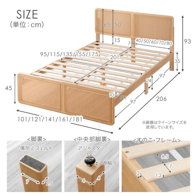 【正午〜P5%還元】 ラタン調 ベッドフレーム ダブル すのこ ベッド ベット ベットフレーム すのこベッド 木製ベッド ダブルベッド 木製 北欧 おしゃれ