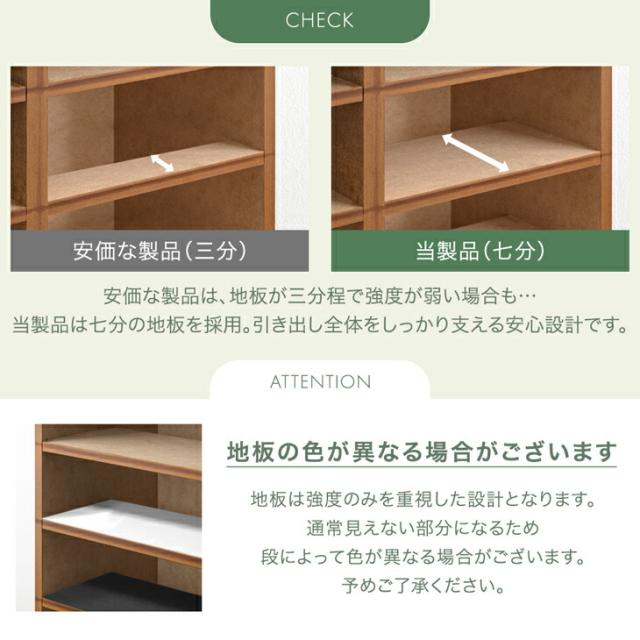 【婚礼家具】多目的収納 桐タンス 引き出し＋扉付き たのメル便 国産 完成品 桐 タンス チェスト 幅120 4段 木製 大容量 ローチェスト