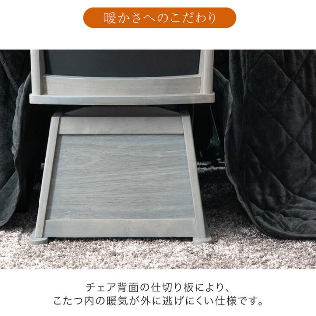 回転式 ダイニングチェア こたつ用 PVC レザー 調 木製 クッション