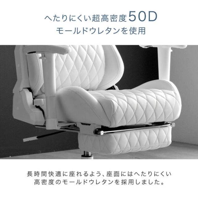 ゲーミングチェア オフィスチェア フットレスト付 リクライニング 肘掛 昇降 回転 ハイバック オールホワイト パソコンチェア リクライニングワークチェア ゲームチェア ゲーム椅子 デスクチェア おしゃれ ホワイト_13