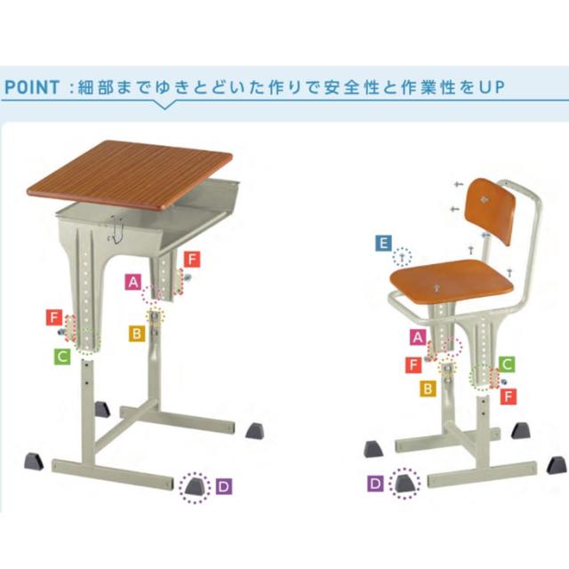 学習机 国産 全学年対応 新JIS規格対応 学校用机デスク+チェア2点