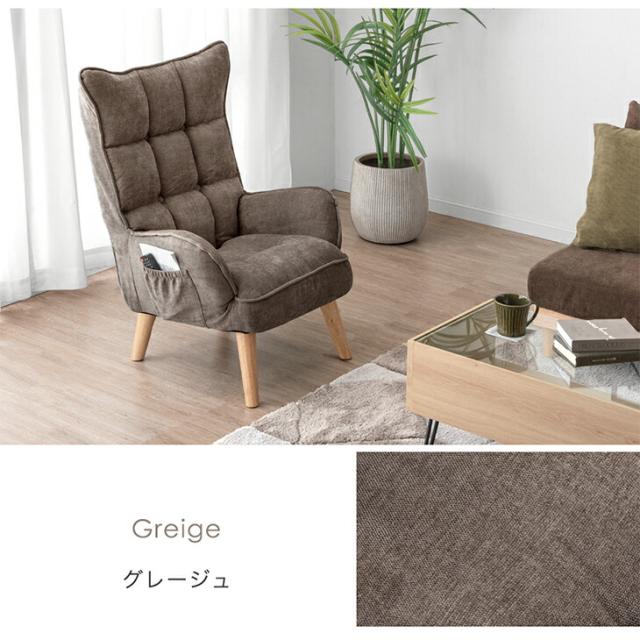 ハイバック ポケットコイル リビング 座 椅 子 G-BVZ 座椅子 2人掛け