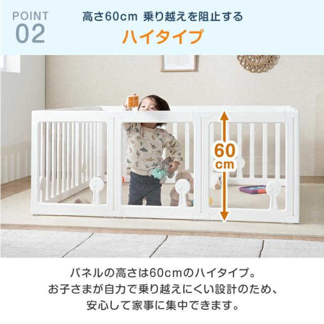 クリア ベビーサークル ハイタイプ 可愛いキリンさん扉 130×150 高さ60cm 滑り止め付 ジョイント式 ドア 扉付き サークル ベビーガード キッズサークル プレイヤード 長方形 コンパクト シンプル おしゃれ_9