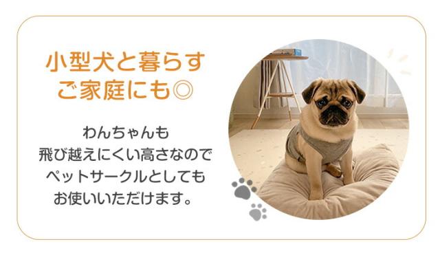 クリア ベビーサークル ハイタイプ 可愛いキリンさん扉 130×150 高さ60cm 滑り止め付 ジョイント式 ドア 扉付き サークル ベビーガード キッズサークル プレイヤード 長方形 コンパクト シンプル おしゃれ_10