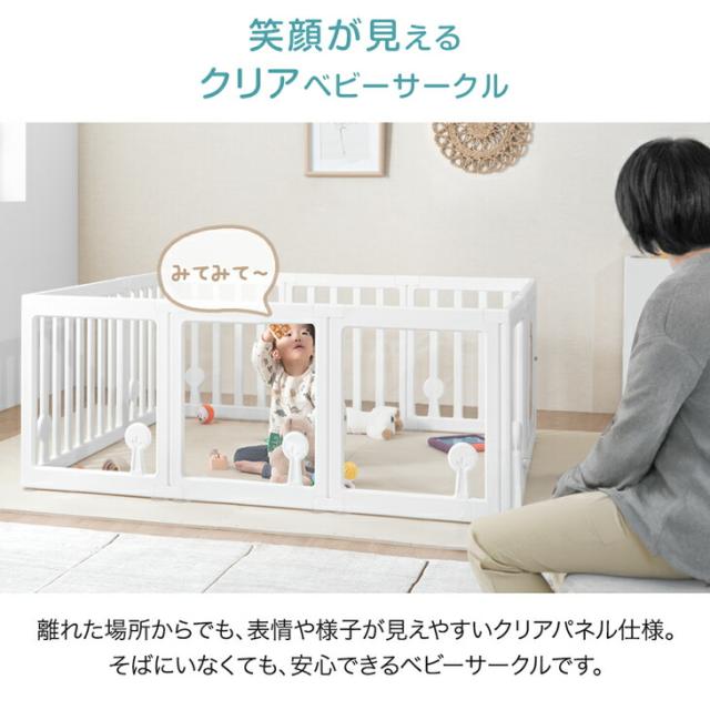 クリア ベビーサークル ハイタイプ 可愛いキリンさん扉 130×150 高さ60cm 滑り止め付 ジョイント式 ドア 扉付き サークル ベビーガード キッズサークル プレイヤード 長方形 コンパクト シンプル おしゃれ_1