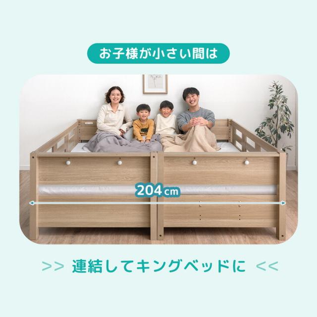 【10:00〜P5%還元】 宮付き 二段ベッド 照明 コンセント付き シングル キング 対応 ロータイプ コンパクト スリム 分離 できる 分割 分割可能 子供ベッド 2段ベット 二段 ベッド 二段ベット 木製 子供 キッズ おしゃれ 【超大型】【後払/時間指定NG】_1