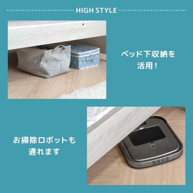 【10:00〜P5%還元】 宮付き 二段ベッド 照明 コンセント付き シングル キング 対応 ロータイプ コンパクト スリム 分離 できる 分割 分割可能 子供ベッド 2段ベット 二段 ベッド 二段ベット 木製 子供 キッズ おしゃれ 【超大型】【後払/時間指定NG】_5