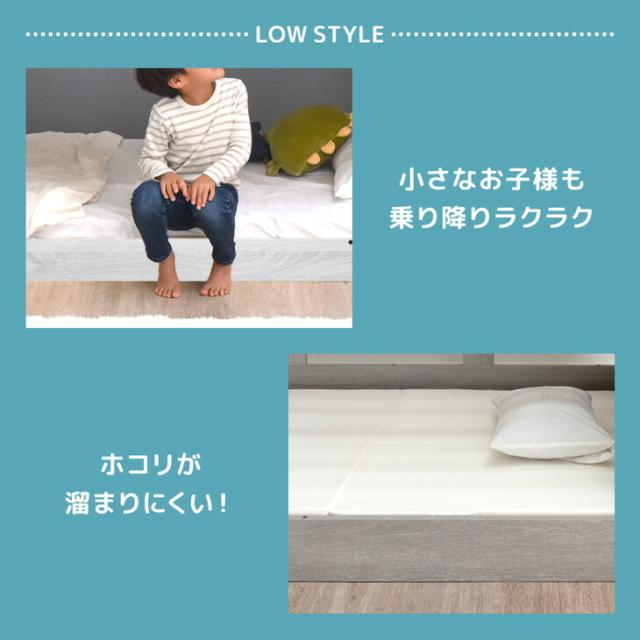 【10:00〜P5%還元】 宮付き 二段ベッド 照明 コンセント付き シングル キング 対応 ロータイプ コンパクト スリム 分離 できる 分割 分割可能 子供ベッド 2段ベット 二段 ベッド 二段ベット 木製 子供 キッズ おしゃれ 【超大型】【後払/時間指定NG】_6