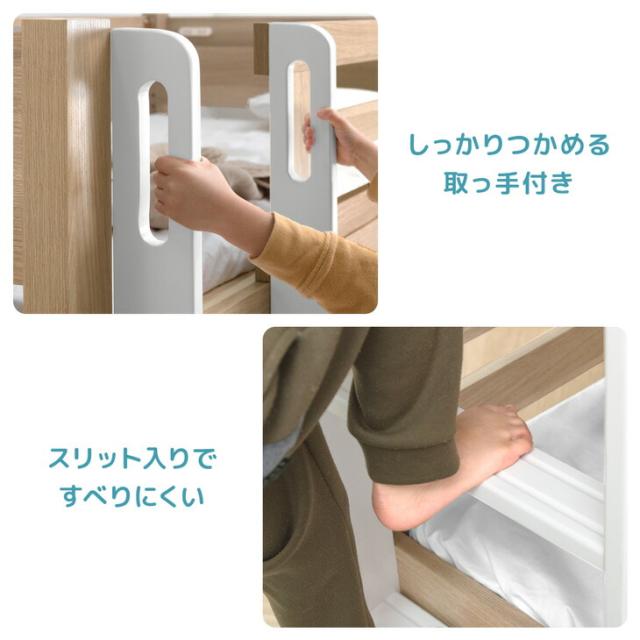 【10:00〜P5%還元】 宮付き 二段ベッド 照明 コンセント付き シングル キング 対応 ロータイプ コンパクト スリム 分離 できる 分割 分割可能 子供ベッド 2段ベット 二段 ベッド 二段ベット 木製 子供 キッズ おしゃれ 【超大型】【後払/時間指定NG】_9
