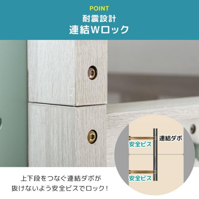 【10:00〜P5%還元】 宮付き 二段ベッド 照明 コンセント付き シングル キング 対応 ロータイプ コンパクト スリム 分離 できる 分割 分割可能 子供ベッド 2段ベット 二段 ベッド 二段ベット 木製 子供 キッズ おしゃれ 【超大型】【後払/時間指定NG】_11