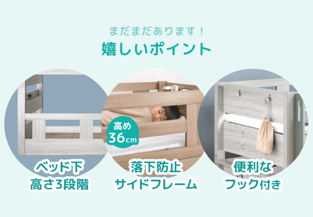 【10:00〜P5%還元】 宮付き 二段ベッド 照明 コンセント付き シングル キング 対応 ロータイプ コンパクト スリム 分離 できる 分割 分割可能 子供ベッド 2段ベット 二段 ベッド 二段ベット 木製 子供 キッズ おしゃれ 【超大型】【後払/時間指定NG】_3