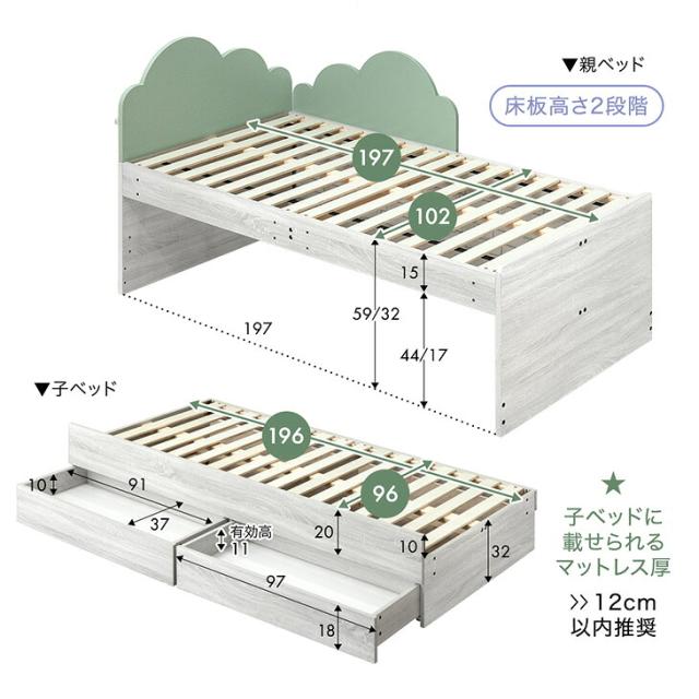 収納付き 親子ベッド シングル キング 対応 スライドベッド スライド 下段 キャスター コンパクト 省スペース 分離 できる 2段ベッド 二段 ベッド 木 子供 大人 親子 引き出し 収納 おしゃれ 【超大型】【後払/時間指定NG】_17