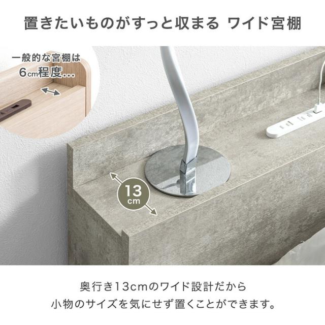 【正午〜P5%還元】 収納ベッド クイーン USB コンセント付き 宮付き 収納付き 収納 収納ベット すのこ すのこベッド ベッドフレーム ベッド ベット フレーム クイーンベッド 木製 北欧 おしゃれ