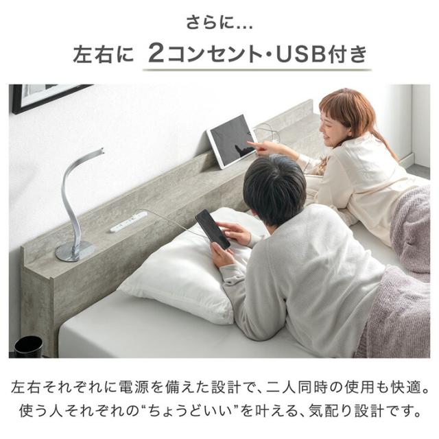 【正午〜P5%還元】 収納ベッド クイーン USB コンセント付き 宮付き 収納付き 収納 収納ベット すのこ すのこベッド ベッドフレーム ベッド ベット フレーム クイーンベッド 木製 北欧 おしゃれ