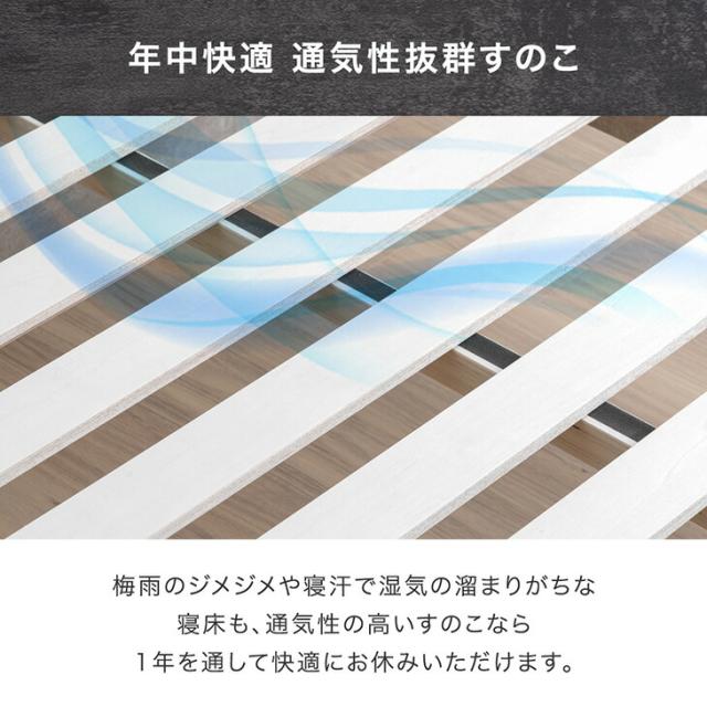 【正午〜P5%還元】 収納ベッド クイーン USB コンセント付き 宮付き 収納付き 収納 収納ベット すのこ すのこベッド ベッドフレーム ベッド ベット フレーム クイーンベッド 木製 北欧 おしゃれ