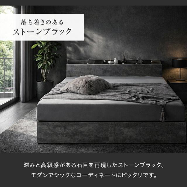 【正午〜P5%還元】 収納ベッド クイーン USB コンセント付き 宮付き 収納付き 収納 収納ベット すのこ すのこベッド ベッドフレーム ベッド ベット フレーム クイーンベッド 木製 北欧 おしゃれ