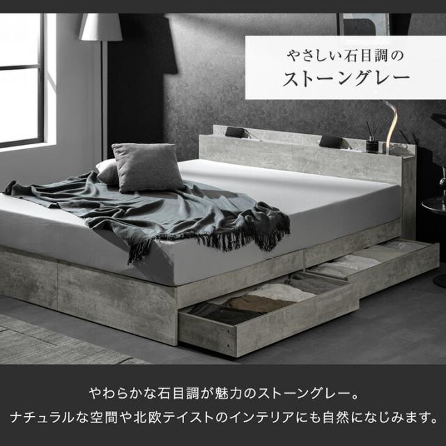 【正午〜P5%還元】 収納ベッド クイーン USB コンセント付き 宮付き 収納付き 収納 収納ベット すのこ すのこベッド ベッドフレーム ベッド ベット フレーム クイーンベッド 木製 北欧 おしゃれ