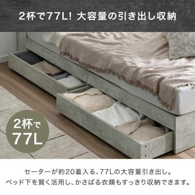 【正午〜P5%還元】 収納ベッド クイーン USB コンセント付き 宮付き 収納付き 収納 収納ベット すのこ すのこベッド ベッドフレーム ベッド ベット フレーム クイーンベッド 木製 北欧 おしゃれ