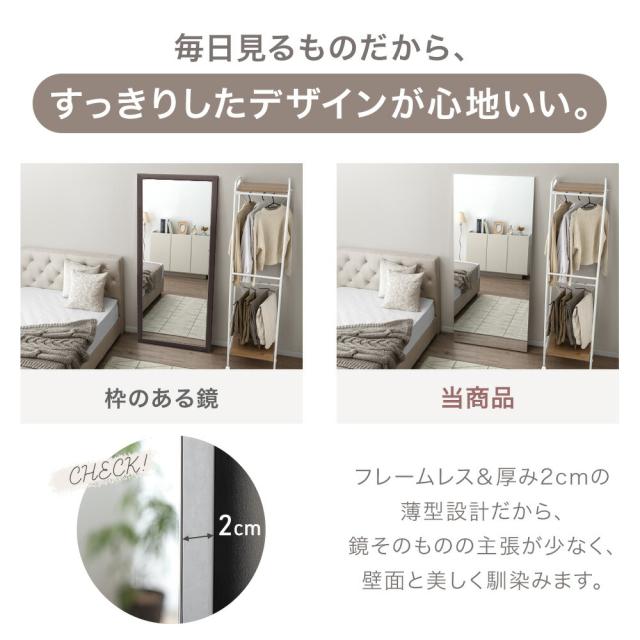 割れない 全身鏡 壁掛け 幅60cm 高さ180cm 超軽量 鏡 全身鏡壁掛け