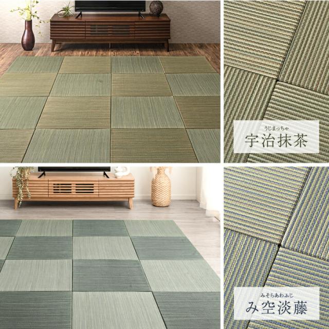 RENEW 耐久性UP! 敷くだけカンタン 置き畳 55cm 厚み 1.5cm 軽量 3畳 16枚 い草 畳 たたみ 畳マット マット ユニット畳 琉球畳 敷き畳 縁なし畳 敷く畳 抗菌 防臭 防音 滑り止め 床暖房対応 フチなし 縁なし おしゃれ 和室 賃貸_17