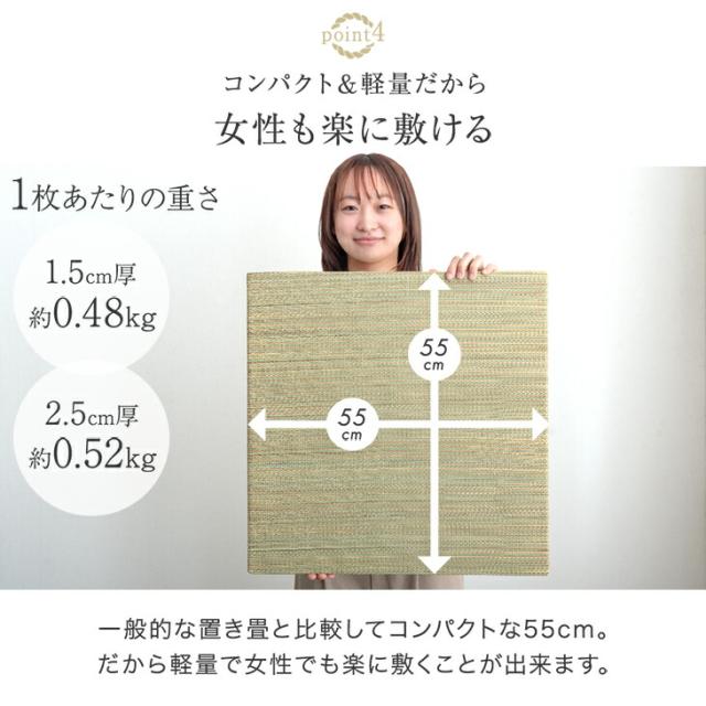 RENEW 耐久性UP! 敷くだけカンタン 置き畳 55cm 厚み 1.5cm 軽量 3畳 16枚 い草 畳 たたみ 畳マット マット ユニット畳 琉球畳 敷き畳 縁なし畳 敷く畳 抗菌 防臭 防音 滑り止め 床暖房対応 フチなし 縁なし おしゃれ 和室 賃貸_9
