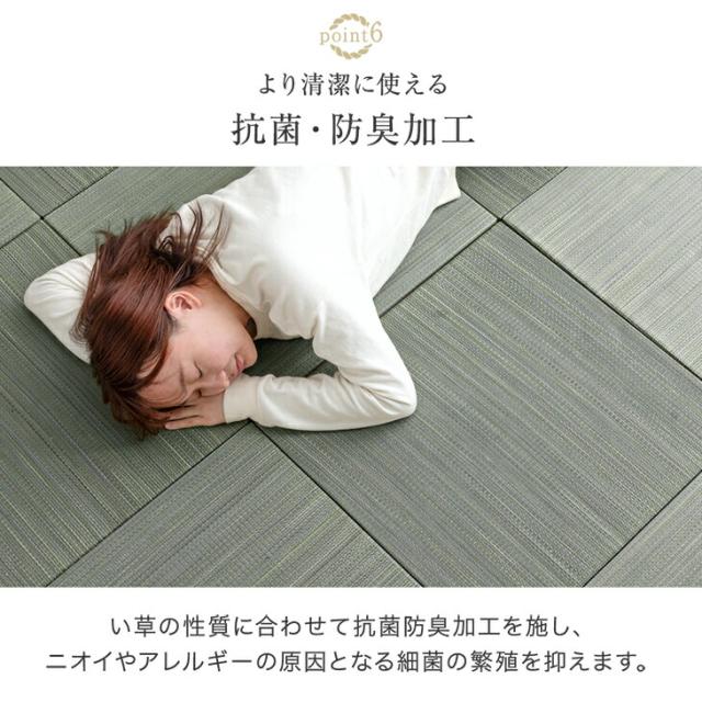 RENEW 耐久性UP! 敷くだけカンタン 置き畳 55cm 厚み 1.5cm 軽量 3畳 16枚 い草 畳 たたみ 畳マット マット ユニット畳 琉球畳 敷き畳 縁なし畳 敷く畳 抗菌 防臭 防音 滑り止め 床暖房対応 フチなし 縁なし おしゃれ 和室 賃貸_12