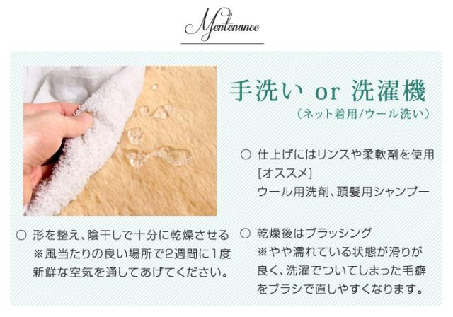 日本製 ムートンラグ 12匹物 約180×240 洗える 抗菌 防ダニ 短毛 ムートン ラグ 厚手 マット ファー ムートンフリース 本革 あったか_5