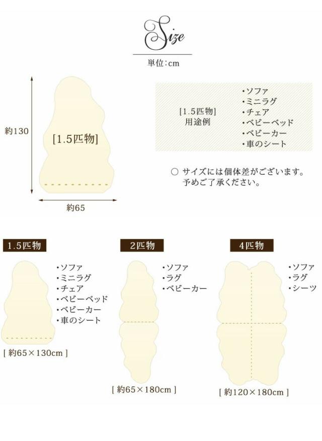 日本製 ムートンラグ 12匹物 約180×240 洗える 抗菌 防ダニ 短毛 ムートン ラグ 厚手 マット ファー ムートンフリース 本革 あったか_12