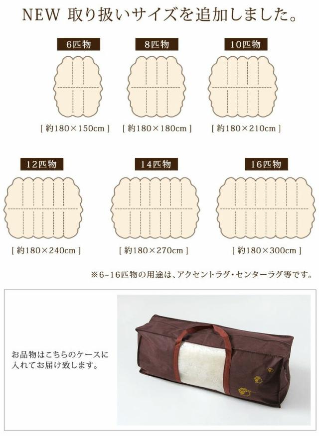 日本製 ムートンラグ 12匹物 約180×240 洗える 抗菌 防ダニ 短毛 ムートン ラグ 厚手 マット ファー ムートンフリース 本革 あったか_13