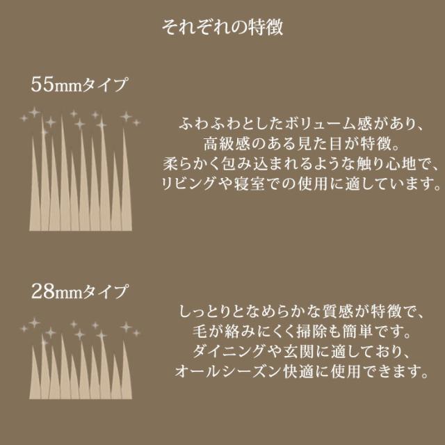 日本製 ムートンラグ 12匹物 約180×240 洗える 抗菌 防ダニ 短毛 ムートン ラグ 厚手 マット ファー ムートンフリース 本革 あったか_1