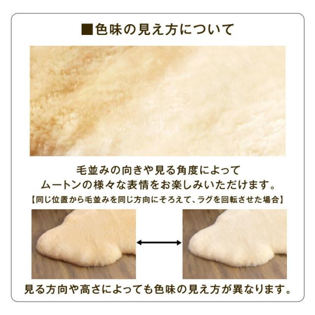 日本製 ムートンラグ 12匹物 約180×240 洗える 抗菌 防ダニ 短毛 ムートン ラグ 厚手 マット ファー ムートンフリース 本革 あったか_6